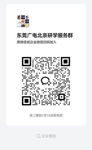 1720404681275806.jpg 群二维码.jpg