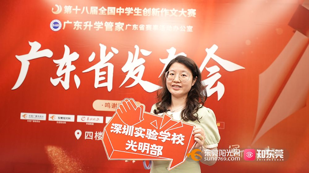 深圳实验光明部.jpg